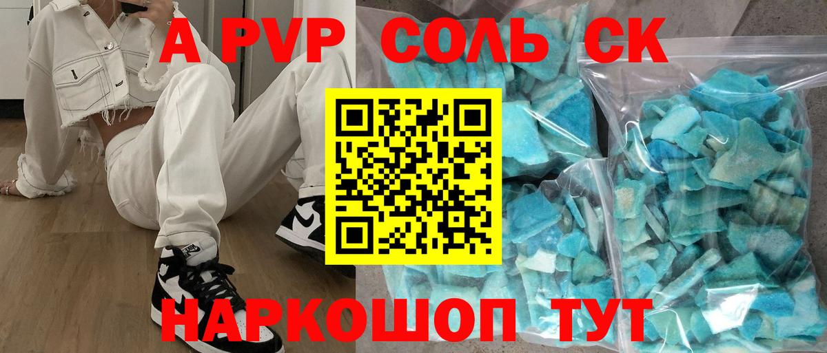 МЕТ  Ишим  ТГК  Экстази  Вход с VPN  COCAIN  Меф   MDMA  ГАШ 
