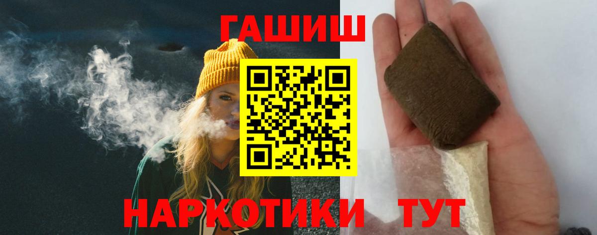 Ишим  Гашиш гарик  Вход с VPN  ГАШИШ хэш 