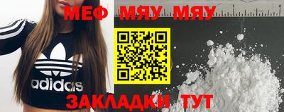 COCAINE Жуковский