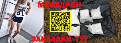 герыч Заводоуковск