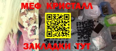 герыч Заводоуковск