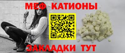 COCAINE Жуковский