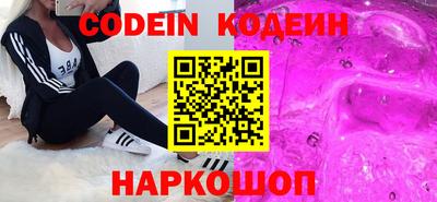 COCAINE Жуковский