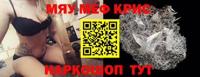 герыч Заводоуковск