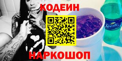 COCAINE Жуковский