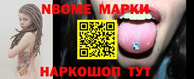герыч Заводоуковск