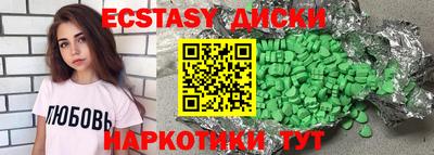 герыч Заводоуковск