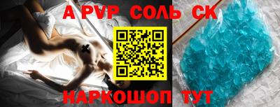 герыч Заводоуковск