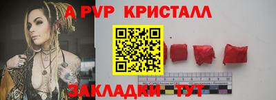 герыч Заводоуковск