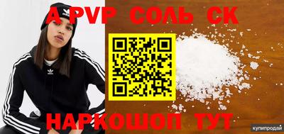 COCAINE Жуковский
