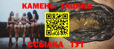 герыч Заводоуковск