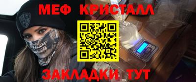 COCAINE Жуковский