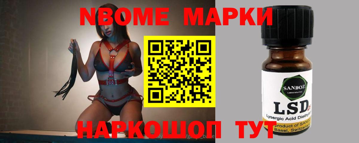 LSD-25 экстази кислота  Вход с VPN  LSD-25 экстази ecstasy  Ишим 