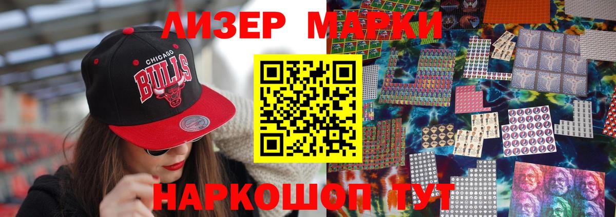 Лсд 25 экстази ecstasy Ишим