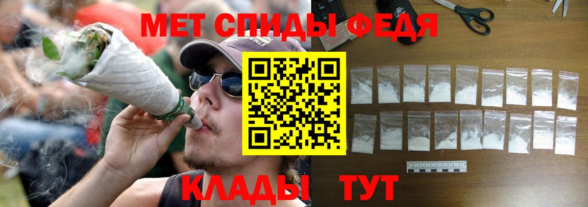 Первитин Декстрометамфетамин 99.9%  Вход с VPN  Ишим 