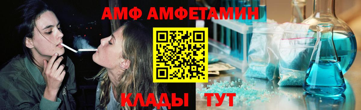 МЕТАМФЕТАМИН мет Ишим