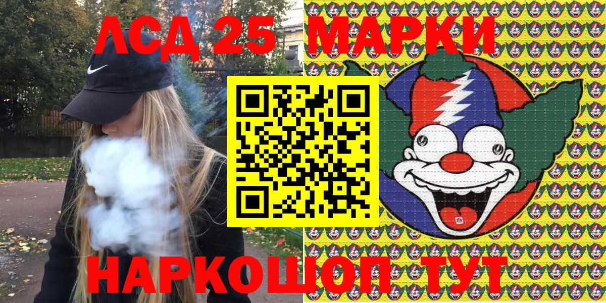 Ишим  Марки 25I-NBOMe 1,5мг  Вход с VPN 