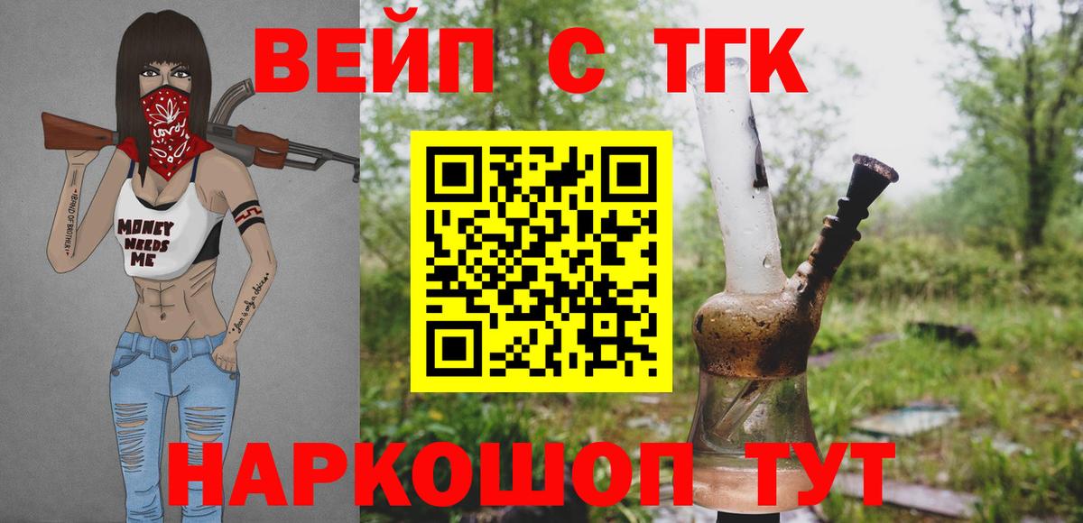 Героин Ишим